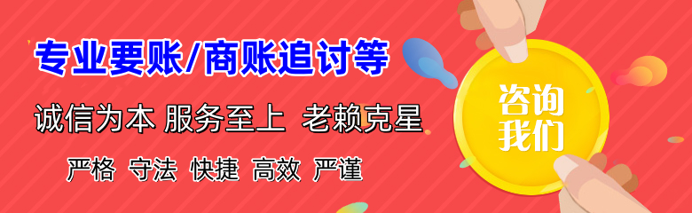 玉门清账公司